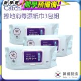 韓國Catchmop 輕巧平板拖把專用擦地消毒濕紙巾3包組