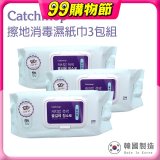 韓國Catchmop 輕巧平板拖把專用擦地消毒濕紙巾3包組
