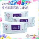 韓國Catchmop 輕巧平板拖把專用擦地消毒濕紙巾3包組