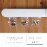 【KINYO】輕巧型真空封口機 (VS-790)