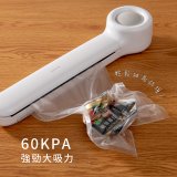 【KINYO】輕巧型真空封口機 (VS-790)