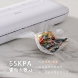 【KINYO】多功能真空封口機 (VS-810)