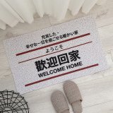 【窩在家All In Home】歡迎回家極簡風刮泥地墊