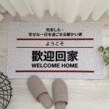 【窩在家All In Home】歡迎回家極簡風刮泥地墊