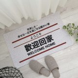 【窩在家All In Home】歡迎回家極簡風刮泥地墊