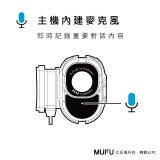 MUFU 機車行車記錄器 V30P好神機【贈64GB記憶卡+專用收納盒】