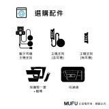 MUFU機車行車記錄器 V30P好神機 (贈)64G記憶卡｜專用收納盒