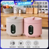 GPLUS 微電腦多功能壓力鍋 GP-EPC001 