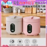 GPLUS 微電腦多功能壓力鍋 GP-EPC001 