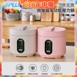 GPLUS 微電腦多功能壓力鍋 GP-EPC001 
