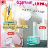 SAMPO 增壓式兩用手持掛燙機 AS-W2111HL