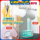 SAMPO 增壓式兩用手持掛燙機 AS-W2111HL