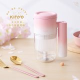 【KINYO】迷你無線多功能調理機 (JC-67)