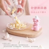 【KINYO】迷你無線多功能調理機 (JC-67)