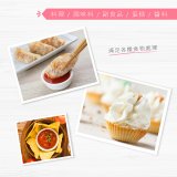 【KINYO】迷你無線多功能調理機 (JC-67)