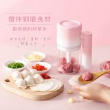 【KINYO】迷你無線多功能調理機 (JC-67)