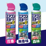【興家安速】冷氣清潔防黴去汙組