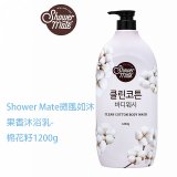 SHOWER MATE微風如沐香氛沐浴乳 1200g (棉花籽)_1瓶｜2瓶組可選