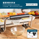 【KINYO】多功能麥飯石電烤盤(BP-53)