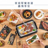 【KINYO】麥飯石電烤盤(BP-35)