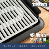 【KINYO】麥飯石電烤盤(BP-35)