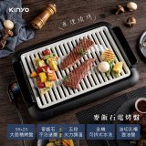【KINYO】麥飯石電烤盤(BP-35)