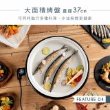 【KINYO】麥飯石電烤盤37cm (BP-069)