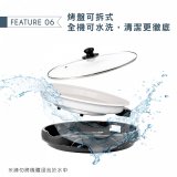 【KINYO】麥飯石電烤盤37cm (BP-069)