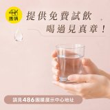 GPLUS 純喝水RO逆滲透瞬熱開飲機 GP-W01R+