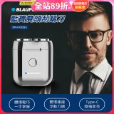 Blaupunkt 藍寶雙頭刮鬍刀 BPH-R02BU