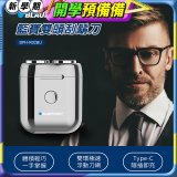 Blaupunkt 藍寶雙頭刮鬍刀 BPH-R02BU