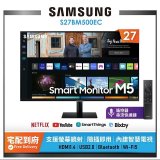 【SAMSUNG 三星】M5｜27吋(黑色)HDR淨藍光智慧聯網螢幕 (S27BM500EC)-6期
