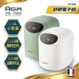 法國阿基姆AGiM 微電腦舒肥電子鍋EP-180L 