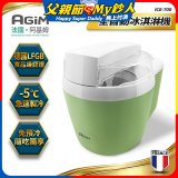 法國阿基姆AGiM 全自動冰淇淋機 ICE-700