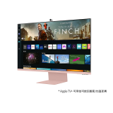 486獨家好禮送【SAMSUNG 三星】M8｜32吋(薔薇粉) 4K HDR淨藍光智慧聯網超薄繽紛新色螢幕(S32BM80PUC)12期分期