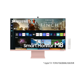 486獨家好禮送【SAMSUNG 三星】M8｜32吋(薔薇粉) 4K HDR淨藍光智慧聯網超薄繽紛新色螢幕(S32BM80PUC)12期分期