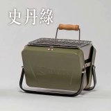 【KENLUCK】486獨家加贈烤網 迷你攜帶型烤肉架