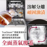 【登錄送微波爐+3000元】LG 14人份 QuadWash™ Steam 蒸氣洗碗機－消光銀 (DFB335HS)