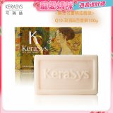 <曠世名畫精油香皂>可瑞絲精油香皂Q10 玫瑰&百香果