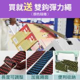 《GOLD LIFE》掀蓋式萬能好收納購物推車55L 四輪款／爬梯款