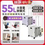 《GOLD LIFE》掀蓋式萬能好收納購物推車55L 四輪款／爬梯款