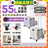 《GOLD LIFE》掀蓋式萬能好收納購物推車55L 四輪款／爬梯款