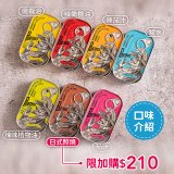 【486獨家組合】PORTHOS 葡國老人牌沙丁魚罐頭+香氛紙手帕6入組