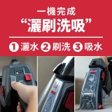 美國 Bissell 必勝 無線織物清潔機 3318T