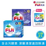 【FIJI】飛漬一紙淨30抽2入組 加贈一紙淨10抽