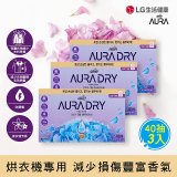 【Saffron AURA】舒柔香氛柔軟烘衣紙3入組 (共120張) 