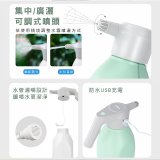 【KINYO】多功能/酒精自動噴灑器 (KFD-1811)