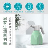 【KINYO】多功能/酒精自動噴灑器 (KFD-1811)