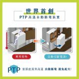【KINYO】2開2插PD+USB分接器 (GIPD-322)