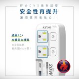 【KINYO】2開2插PD+USB分接器 (GIPD-322)